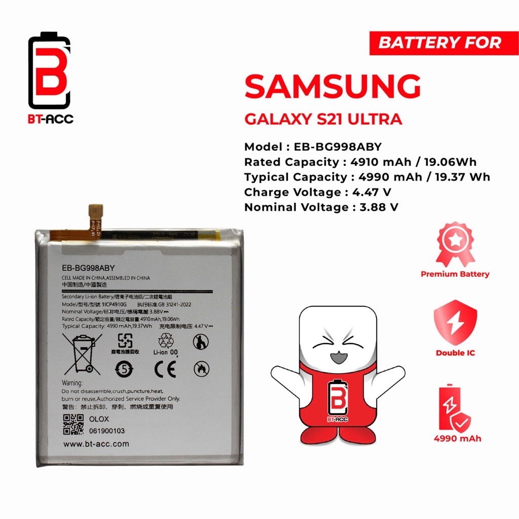BATERAI SAMSUNG S21 ULTRA 5G / EB-BG998ABY / BATRE BATTERY