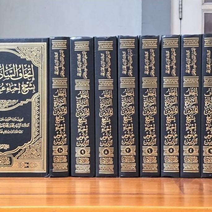 KITAB ITHAFUS SADATIL MUTTAQIN ITHAF SADATIL MUTAQIN