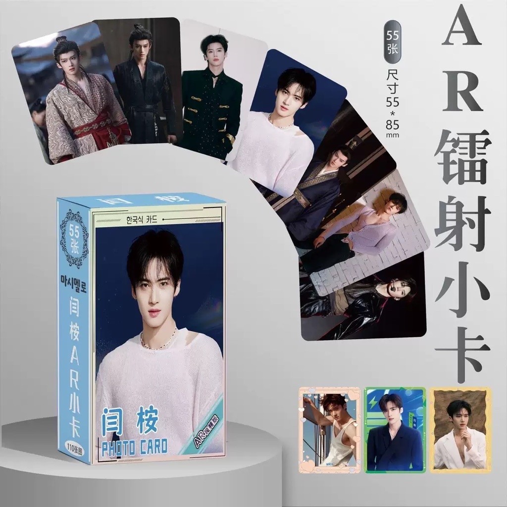 Photocard Hologram Yan an & Lin Yi