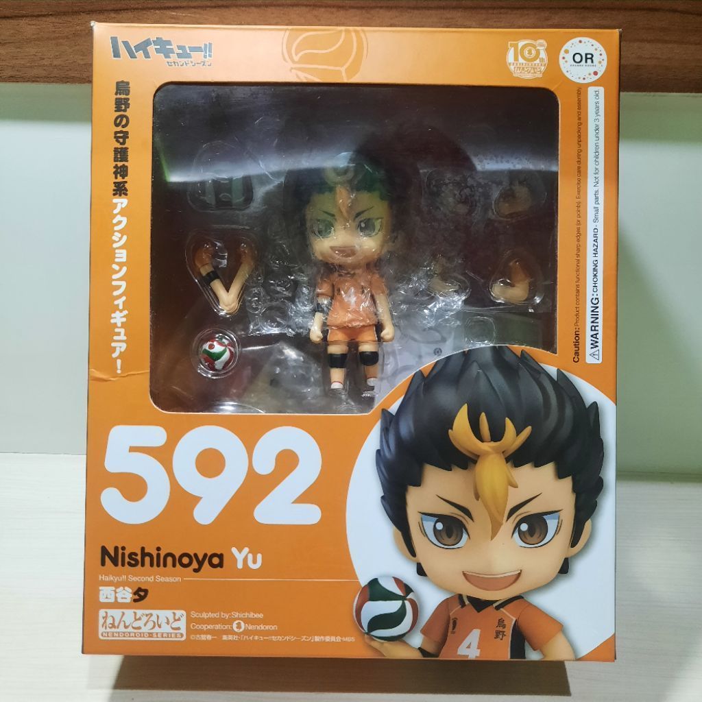 official nendoroid yuu nishinoya haikyuu