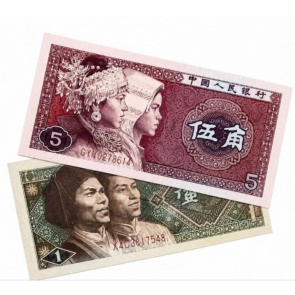 Uang Kertas china kuno 1 & 5 jiao , 2 set murah