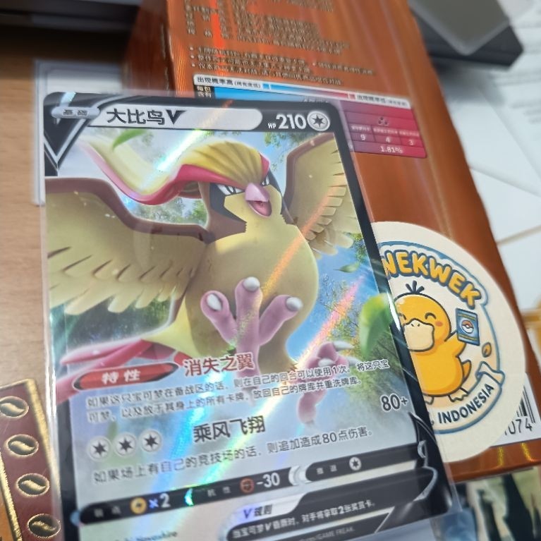 Pidgeot 112/131 RR Pokemon Card Simplified Chinese