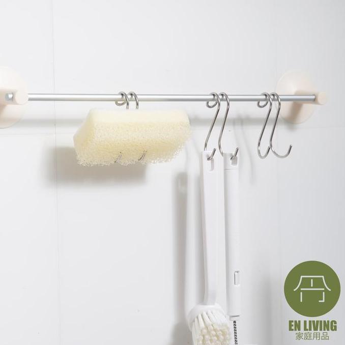 En Living Stainless Steel S Hook Double / Gantungan / Hook / Hanger