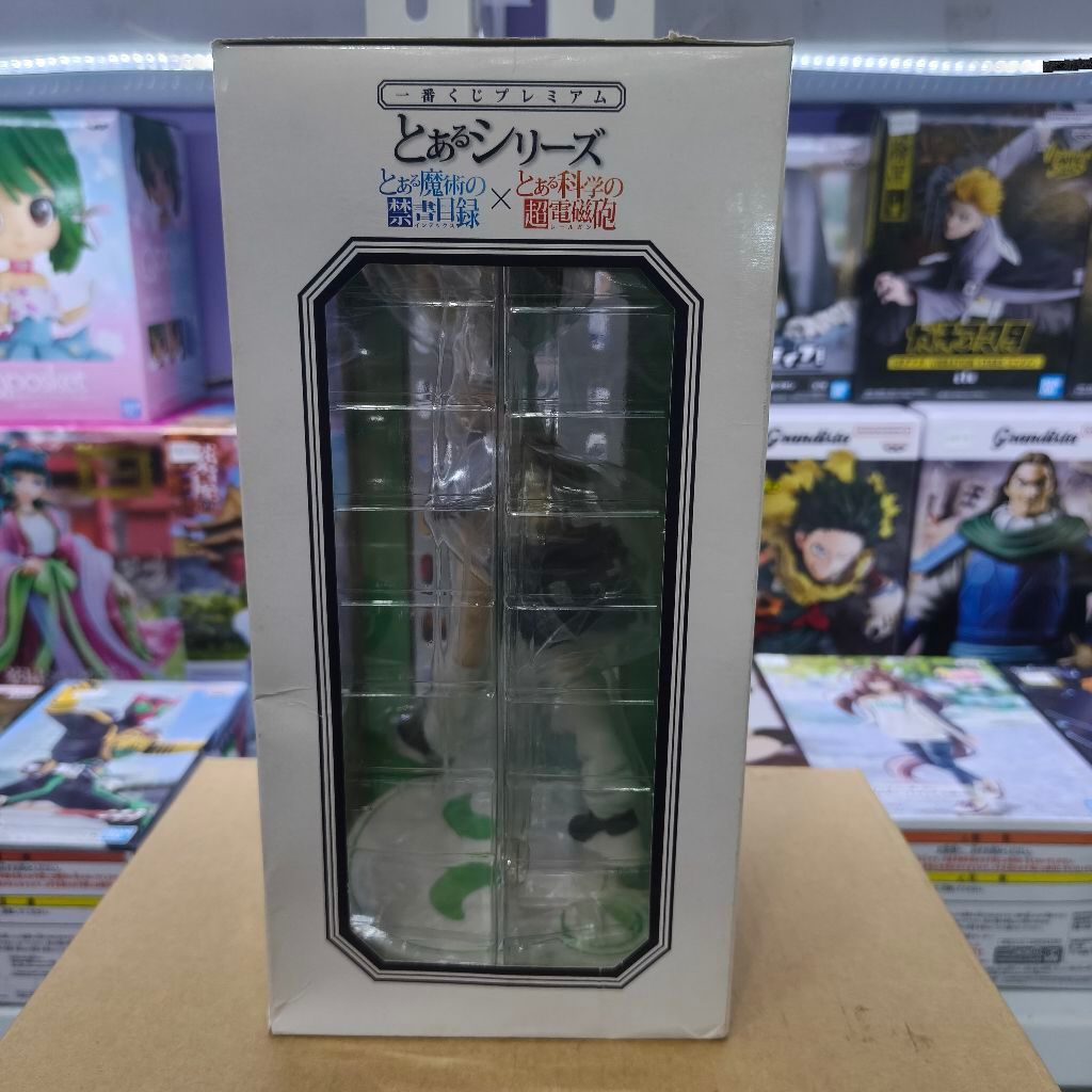 Ichiban Kuji Toaru Majutsu no Railgun Misaka Mikoto