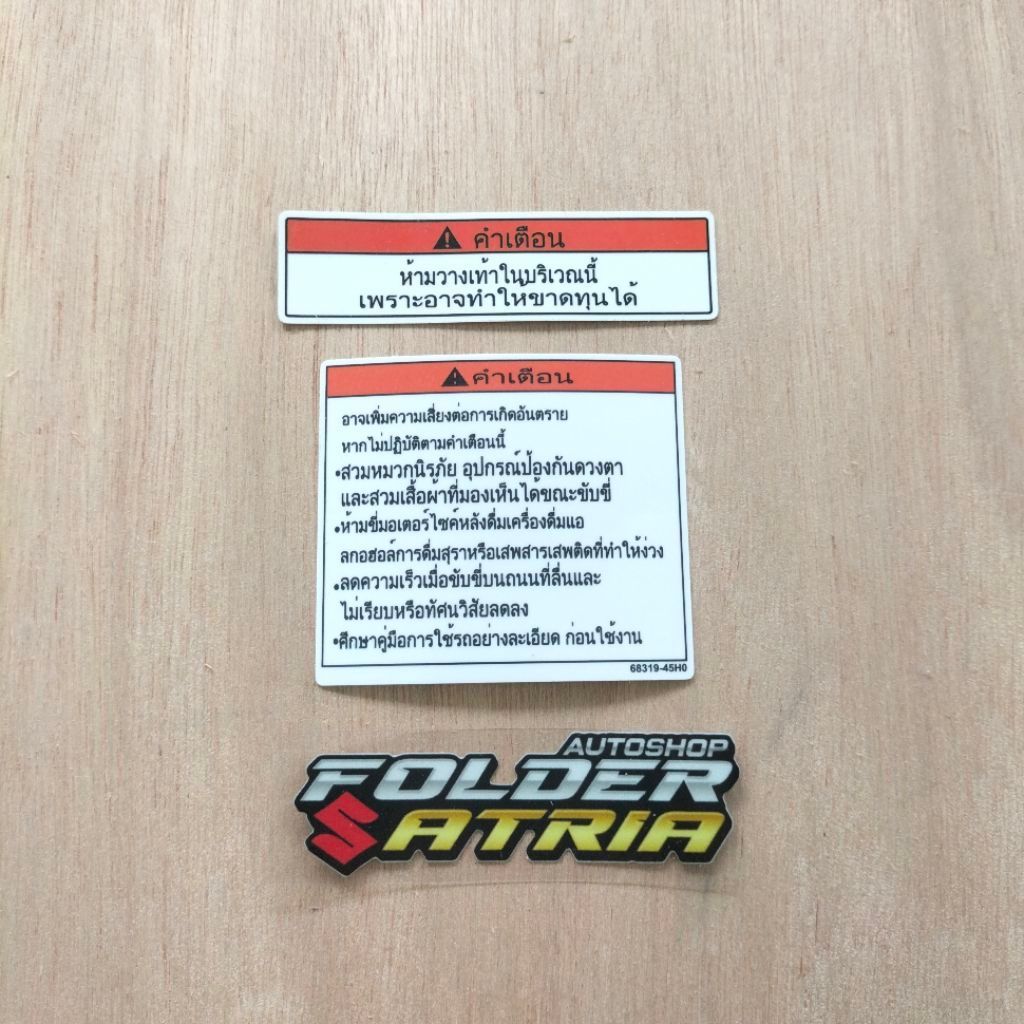 stiker legcenter satria Fu Thailand/raider (custom)