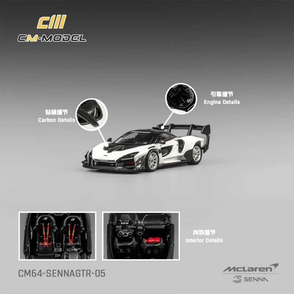 CM MODEL 1/64 CM-SennaGTR-05 | McLaren Senna GTR White