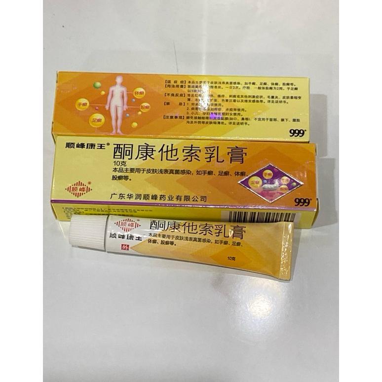 salep kuning cina sangat bagus untuk gatal ,iritasi kulit merah, eksim Diskon