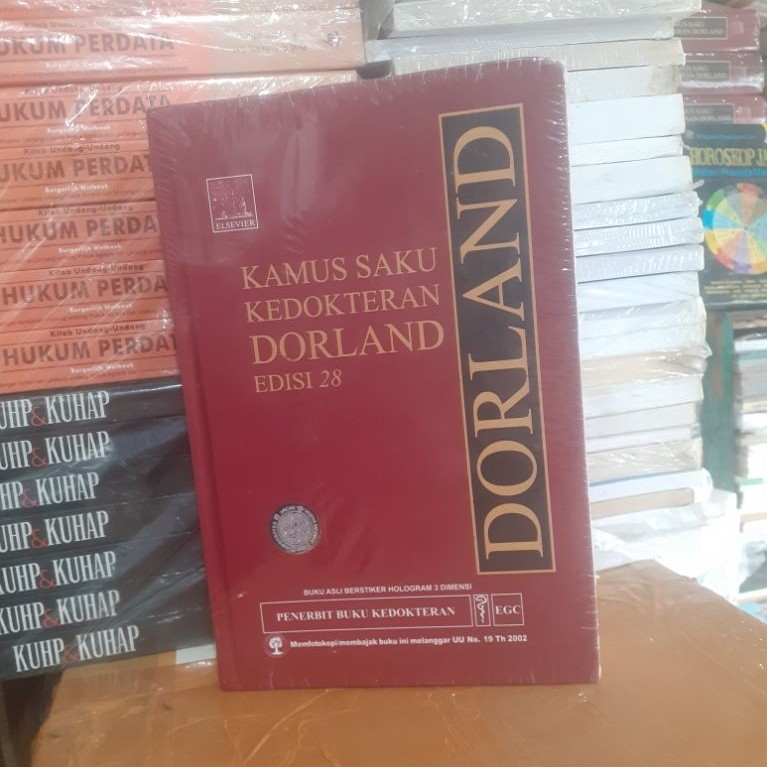 Kamus Kedokteran Dorland