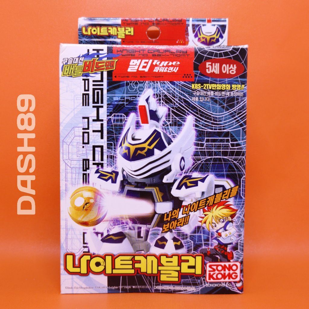 Battle B-Daman Zero Knight Cavalry Sonokong Takara