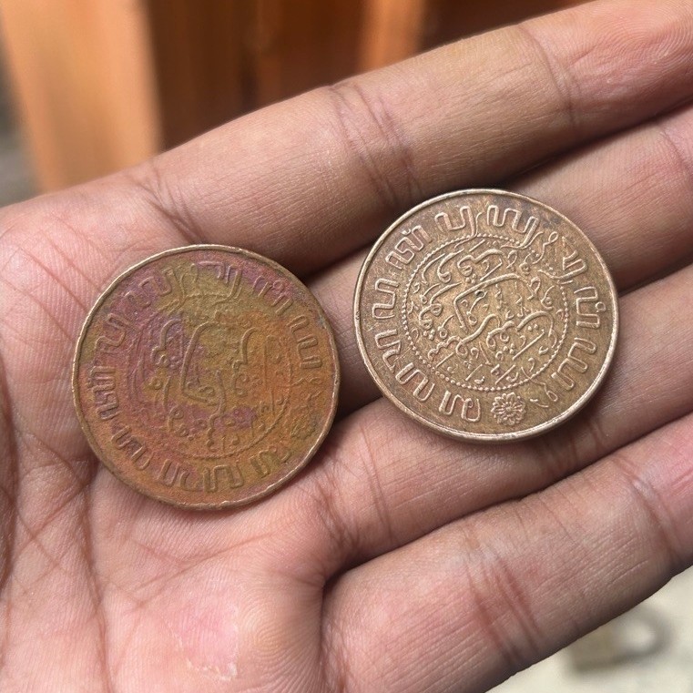koin kerokan benggol besar cent bekas tahun tua