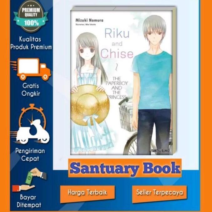 Ready Riku And Chise The Paperboy And The Princes (Light Novel)