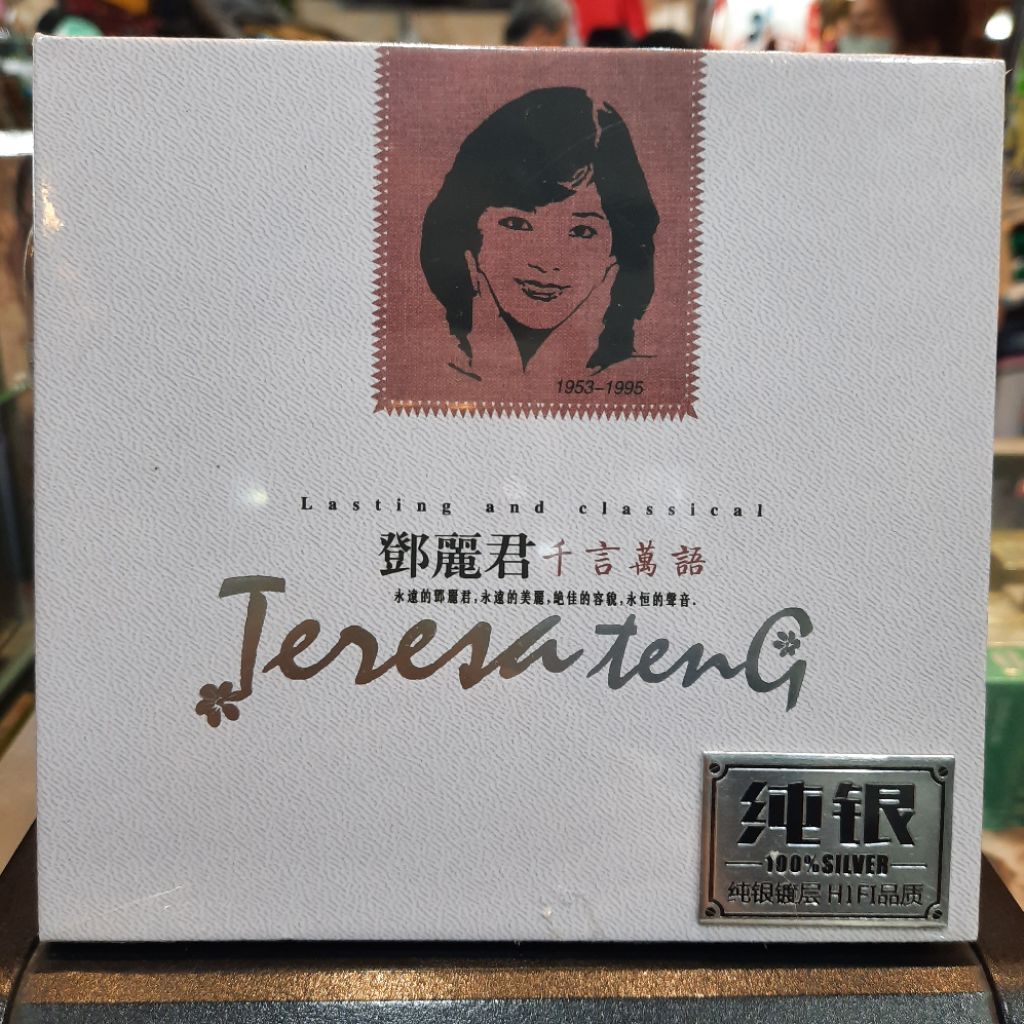CD TERESA TENG / TENG LI JUN / TENG LI CIN ORIGINAL