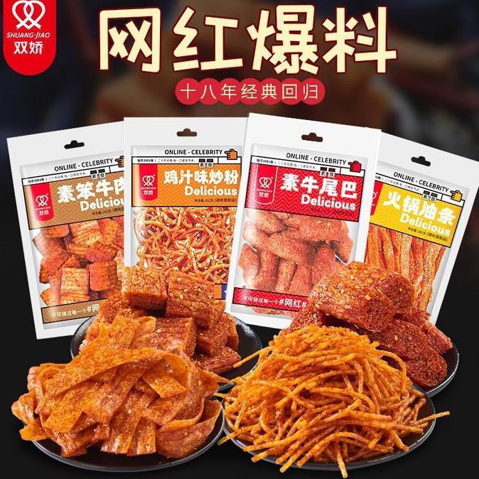 (HALAL)Snack Shuang Jiao Delicious 102 gram Spicy Latiao/Latiao Delicious 102gr
