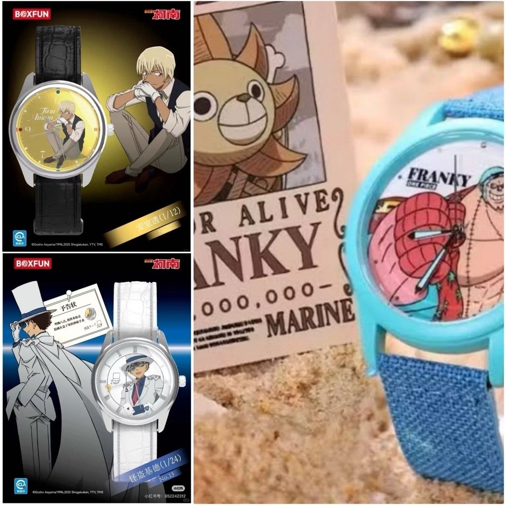 [SELECTED READY] BOX FUN JAM TANGAN BLINDBOX SNOPPY // DETECTIVE CONAN // ONE PIECE