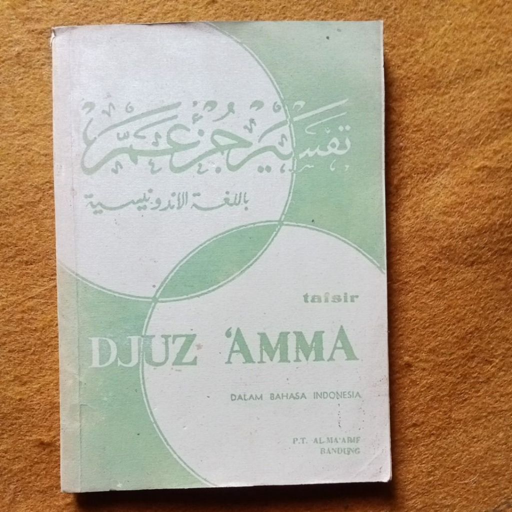 tafsir djuz amma - buku jadul ejaan lama