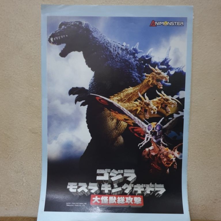 Pin Up Majalah Mini Poster Animonster Godzilla