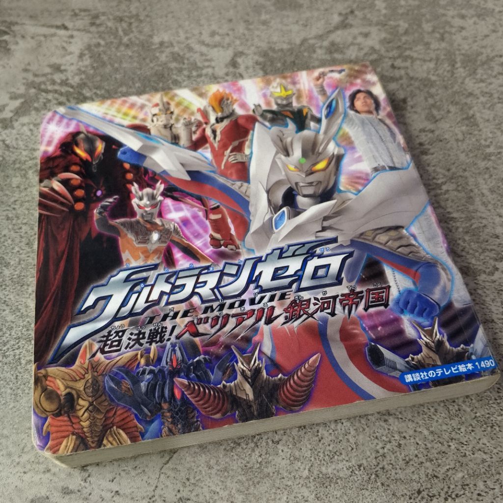 Buku Komik Tokusatsu Ultraman Zero Original