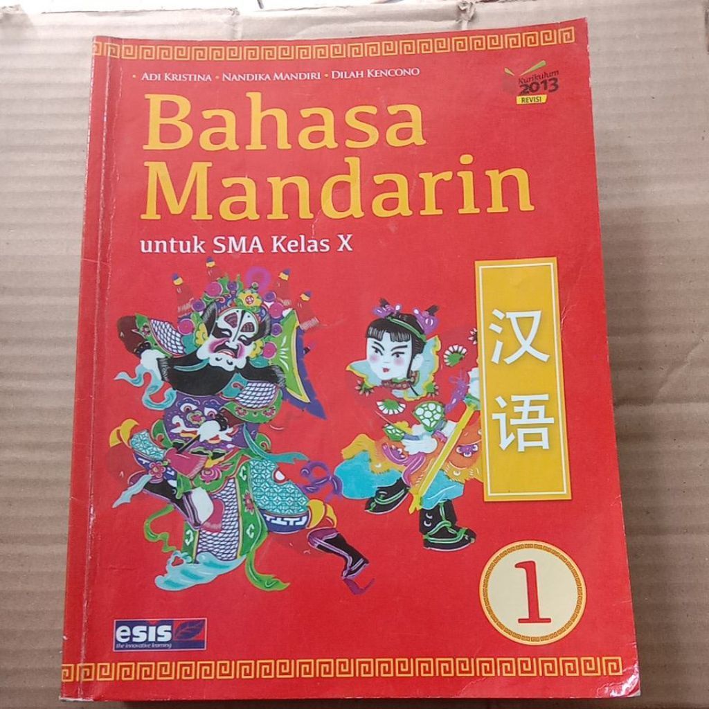 Buku. Bekas  Bahasa Mandarin untuk SMA Kelas X Esis Kurikulum 2013 Revisi Vol. 1