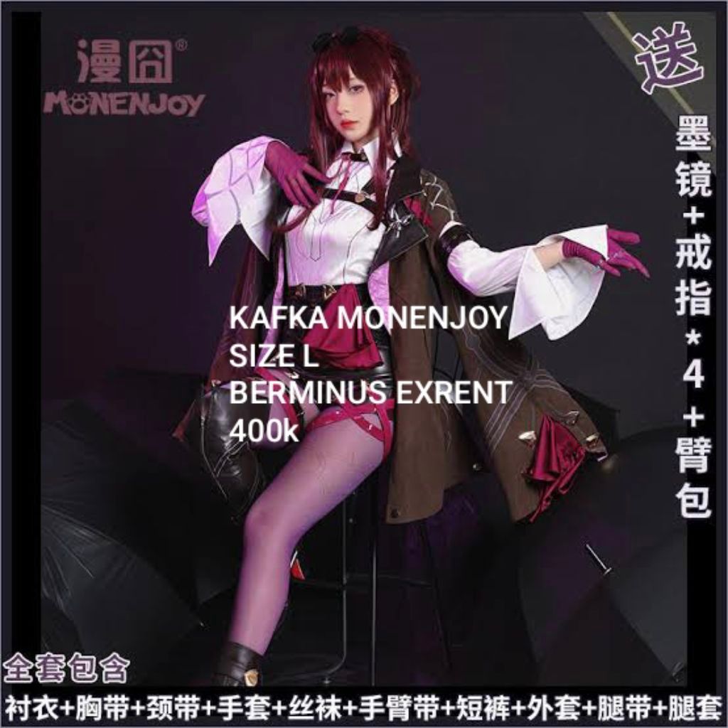 CLEARANCE KAFKA COSTUME COSPLAY MONENJOY SECOND MURAH
