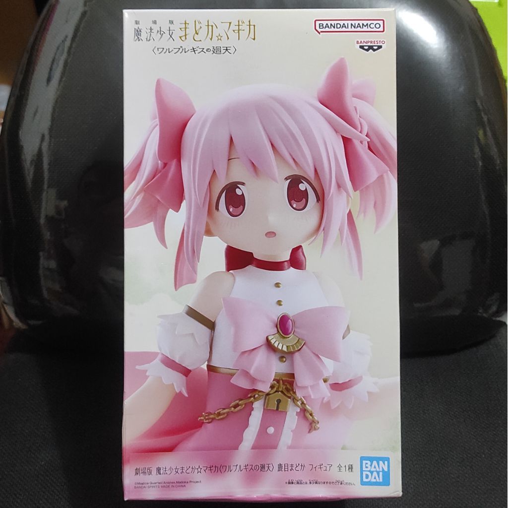 Figure Banpresto Mahou Shoujo Madoka Magica Movie Kaname Madoka ORI MISB