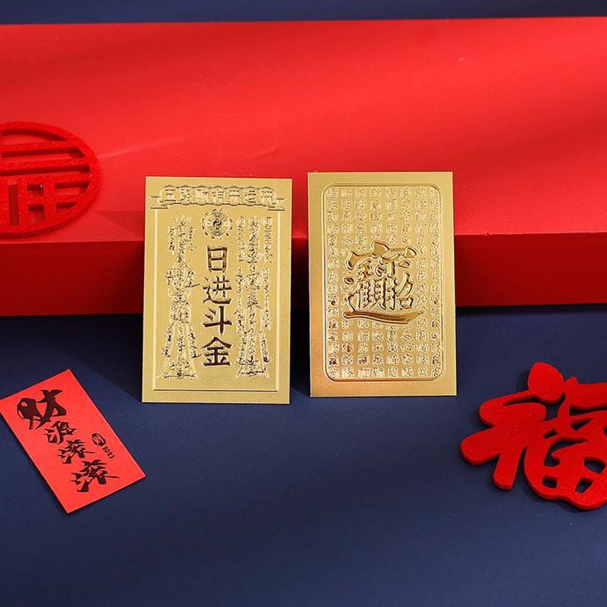 Plat Kui Jin Hu Wu Lu Cai Shen Lima Dewa Kekayaan Original