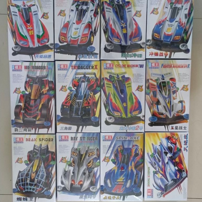 TAMIYA MERK CHAO XING MO WANG