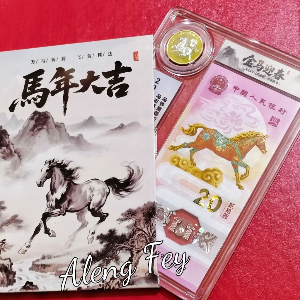 uang Commemorative China Shio Kuda 20 Yuan Polymer & 10 yuan Koin
