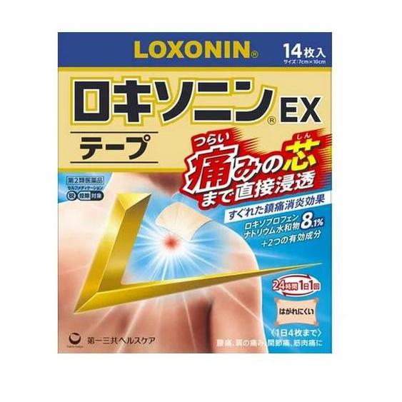 Ossoplus- Daiichi Sankyo Loxonin Ex Tapes / Lotion Cair Koyo