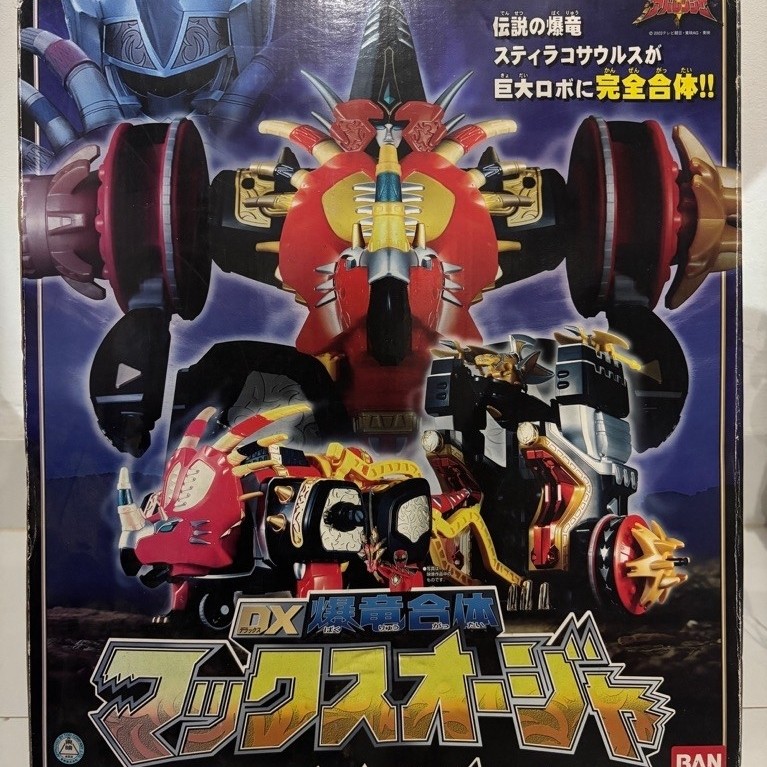 Dino thunder  Abaranger DX Bakuryu gattai Max ohja Megazord bandai japan 2003