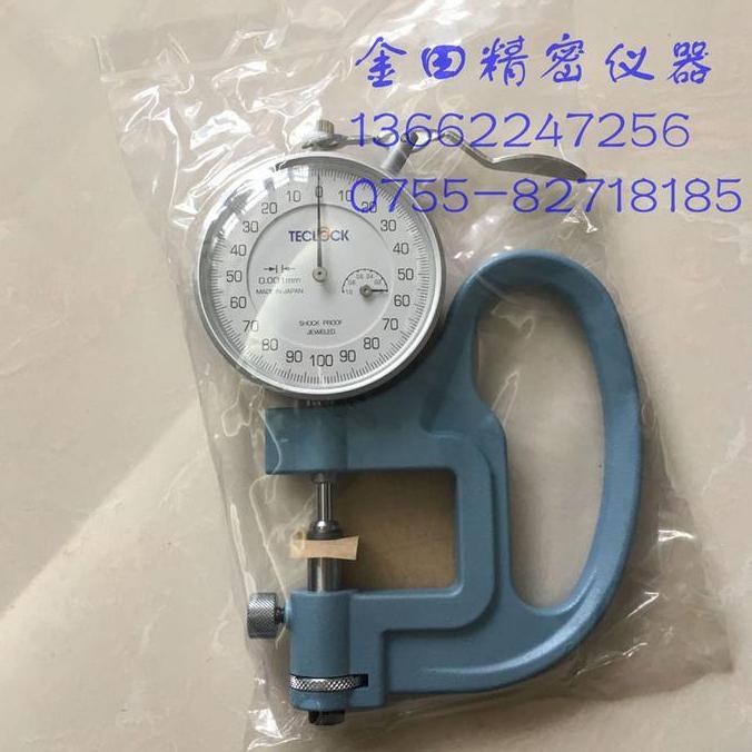 TECLOCK THICKNESS GAUGE 0.001MM SM 1201 1201L 0,001 MM ASLI ORIGINAL
