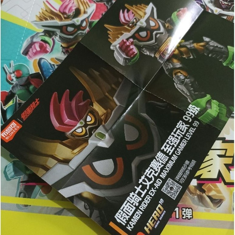 Blokees Kamen Rider Galaxy Version S 01 Ex Aid Maximum Gamer Level 99