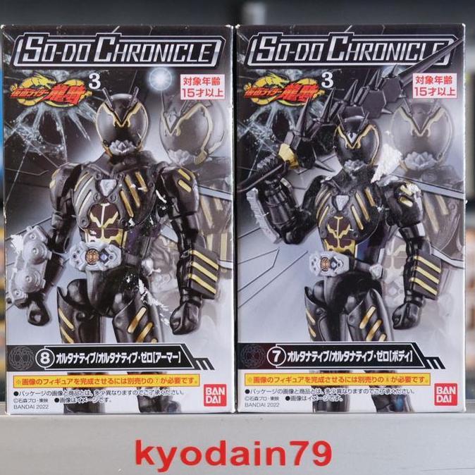 Sodo Chronicle Kamen Rider Alternative Complete Set of 2 Action Figure ORIGINAL BANDAI Toy So Do Sho
