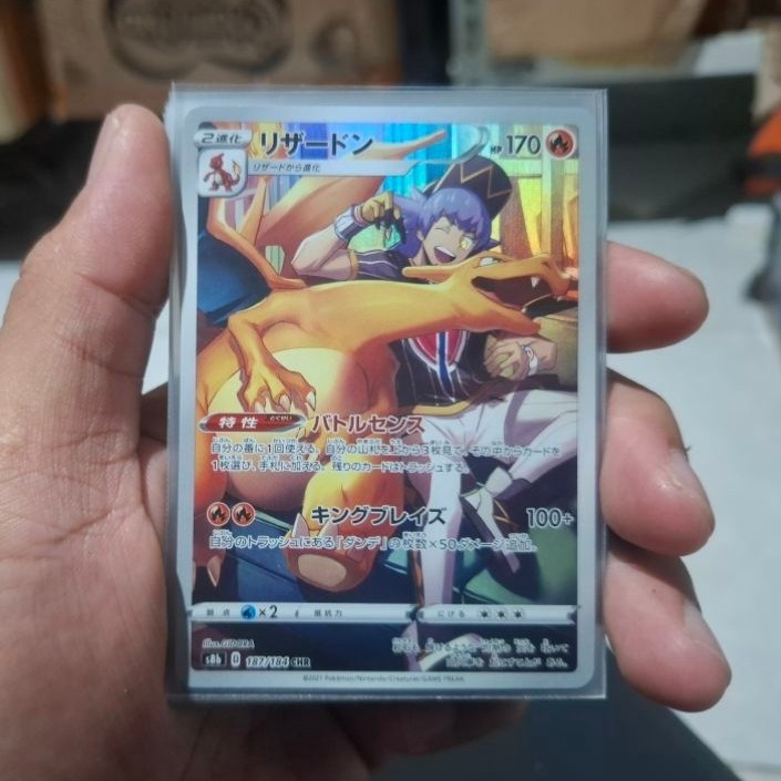 Charizard CHR 187/184 S8b VMAX Climax - Pokemon Card Japanese