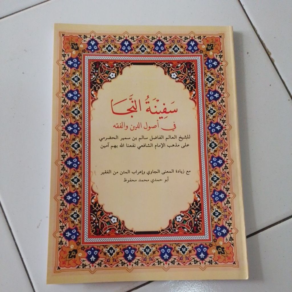 Safinatun Naja Makna Irob Safinah Irob