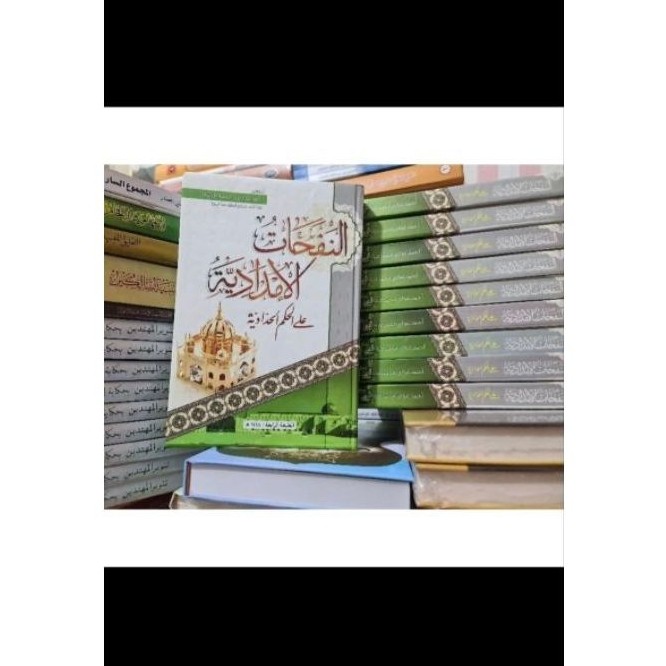 (PROMO) kitab nafat imdadiyah | buku alhikam | habib abdullah bin alwi alhaddad | annafahat alimdadi