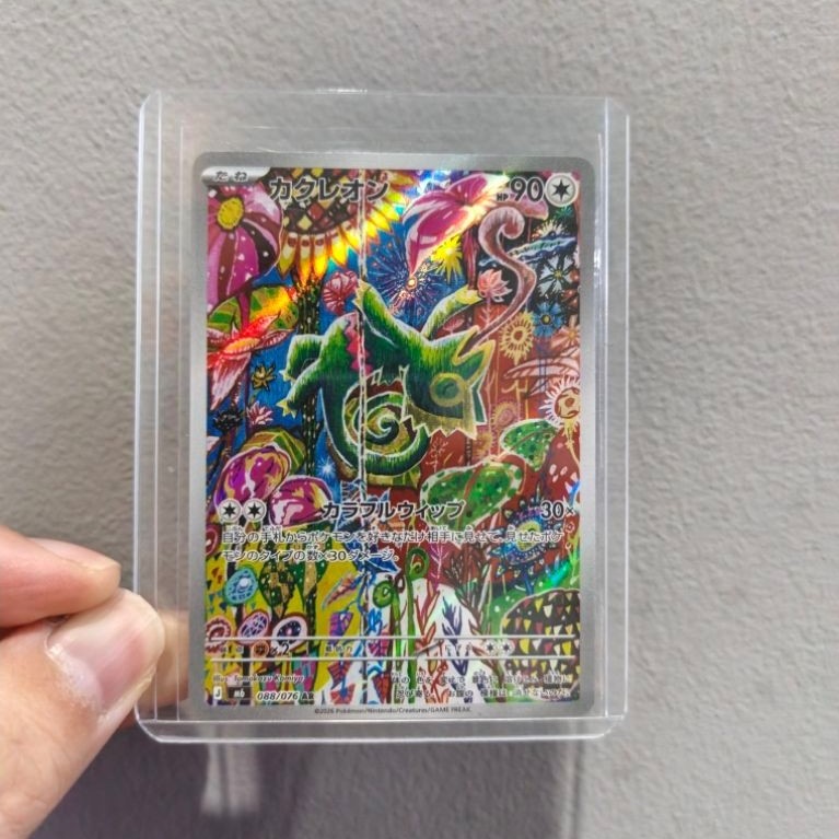 Kecleon 088/076 AR JPN M6