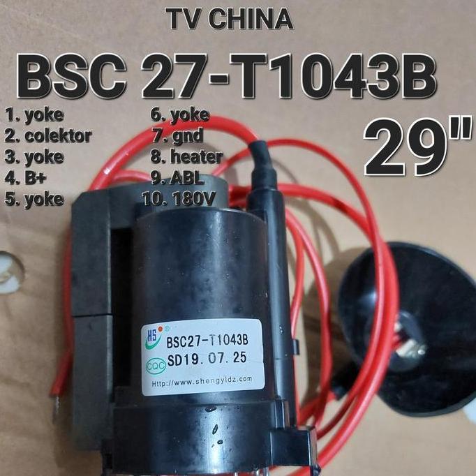 Al_Wakiyah - 29 0937 Playback Tv Televisi  Jy0301 0292 Flyback Jy 0301 0292 29 Tv Cina China W Com J