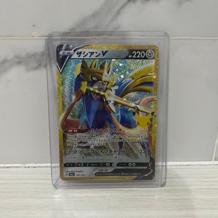Pokemon Japanese 30th anniversary (Zacian AR)
