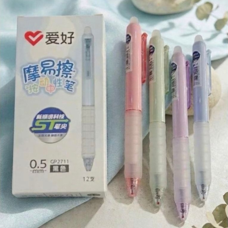 [1 PC]PULPEN GEL AIHAO 2711 BISA DIHAPUS ERASABLE