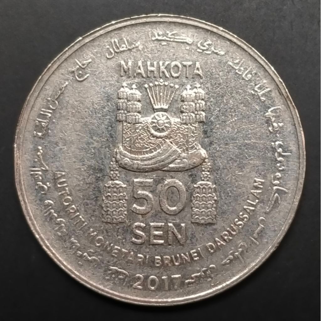 Koin Kuno Brunei Darussalam 50 Sen MAHKOTA 2019-2021 (tahun acak) koleksi
