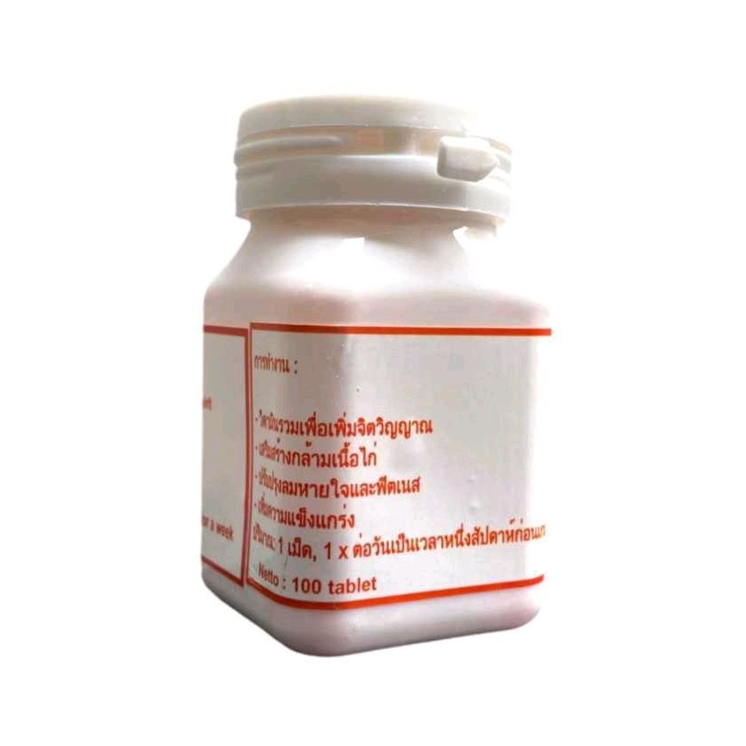 MEGA MULTIVITAMIN ayam / Seperti RAINBOW ayam - isi 100 pill