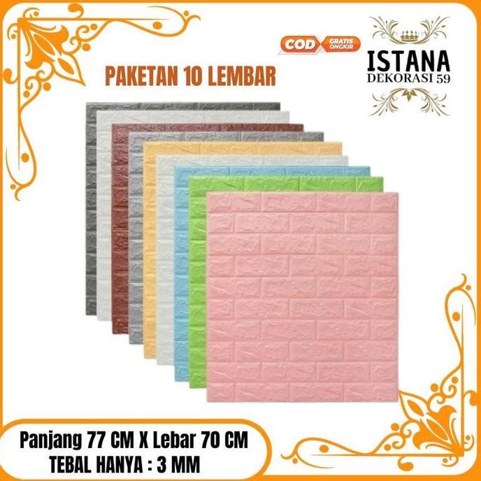 (PAKET 10 PCS) Wallfoam Sticker 3D Tebal 3MM / Wallfoam Stiker Dinding Motif Bata Wallpaper Dinding 