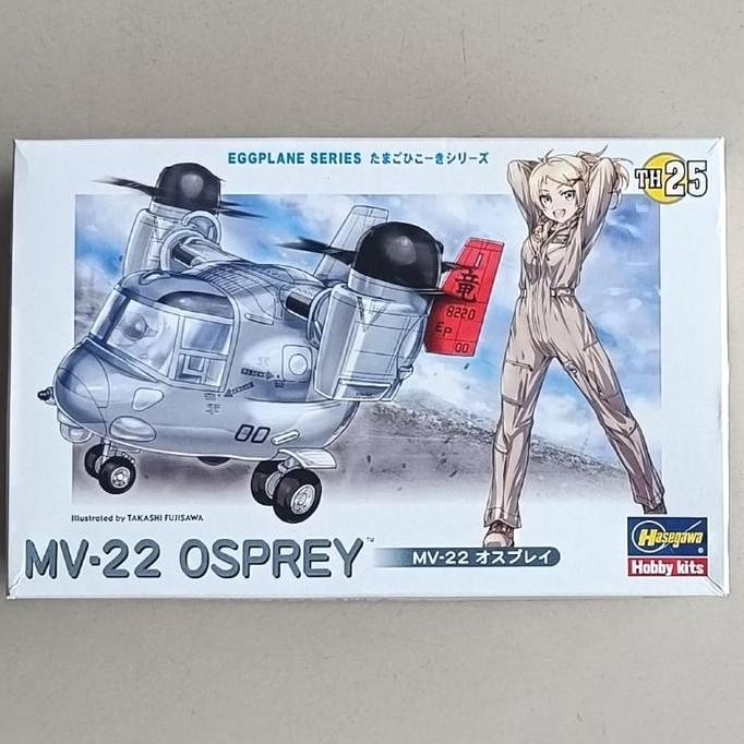 Hasegawa Eggplane Series MV-22 Osprey