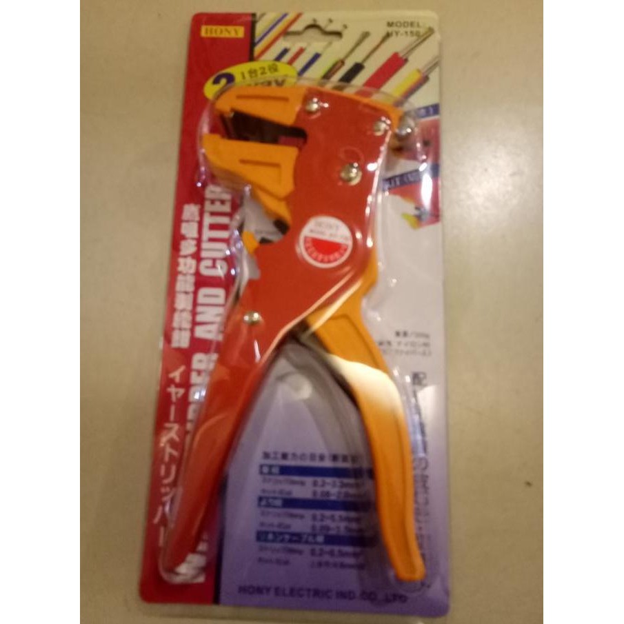 Tang kupas + potong kabel merek hony 2in1 tang 2pungsi