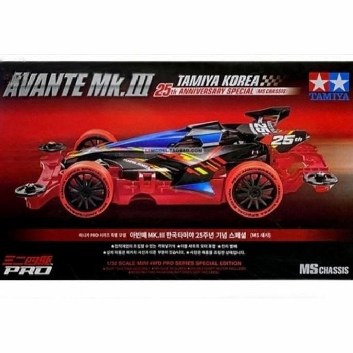 TAMIYA 92422 TAMIYA KOREA AVANTE MK III 25TH ANNIV SPECIAL