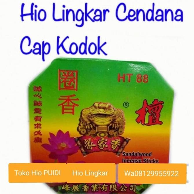 Ready Stock Hio Lingkar Cendana Cap KODOK