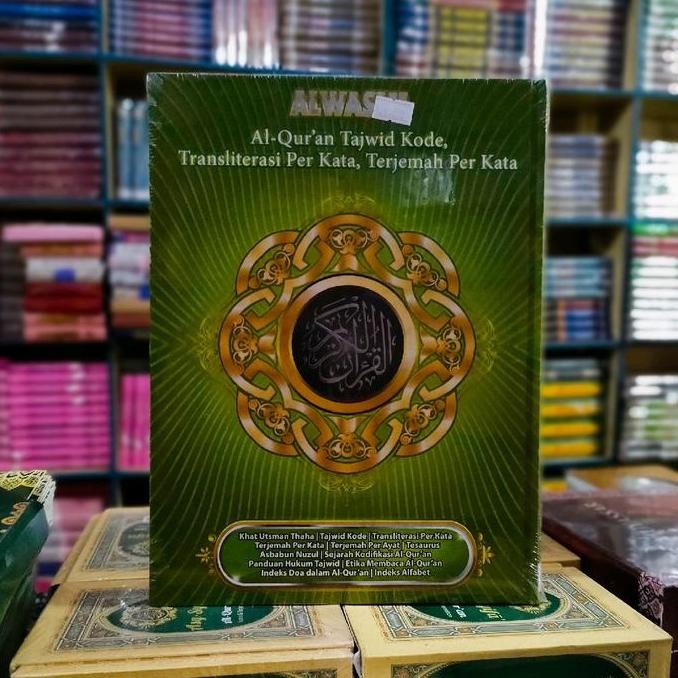 Bisa COD Al quran Al wasim A4 tajwid perkata Hard Cover