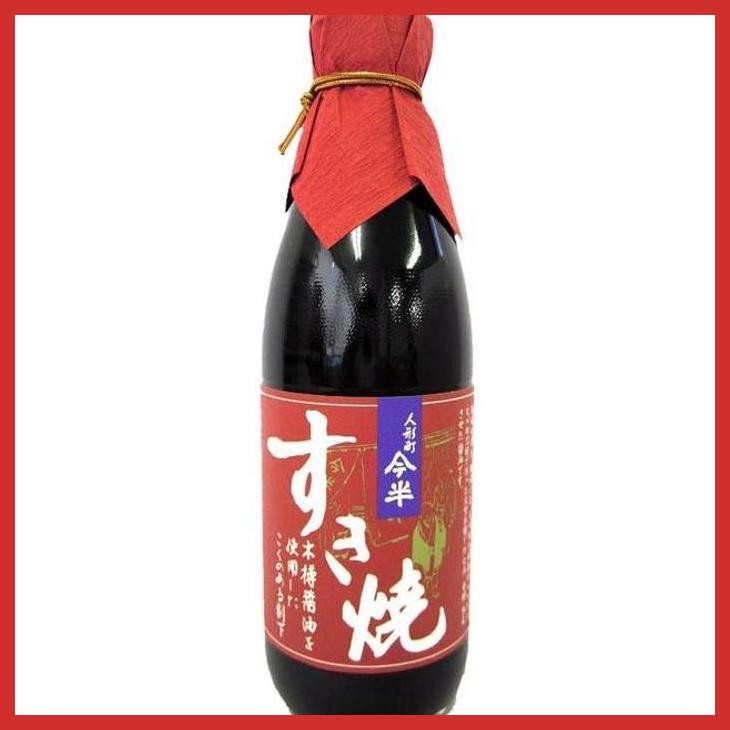 

SALE IMAHAN PREMIUM SUKIYAKI SAUCE LIMITED EDITION JAPAN [BUMBU OLAHAN MAKANAN]