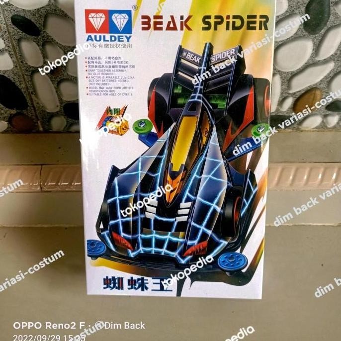 (Good) tamiya auldey mini 4WD beak spider ( super 1 chassis ) original auldey