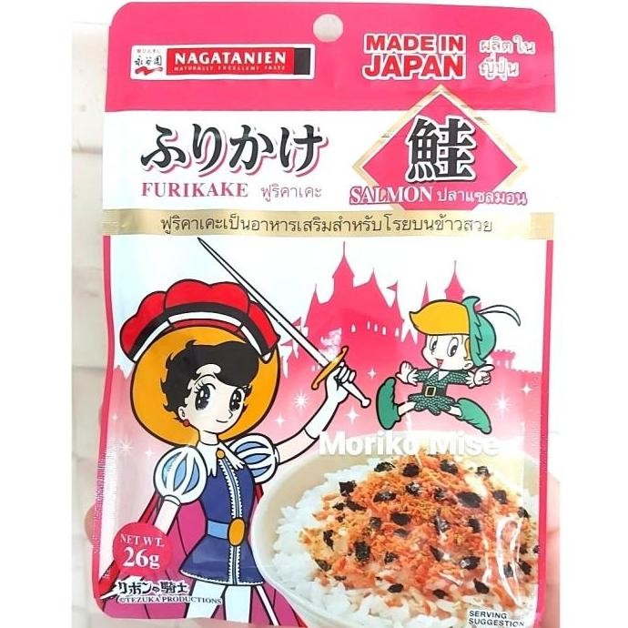 

(Good) nagatanien atom furikake okake / bonito abon jepang furikake halal